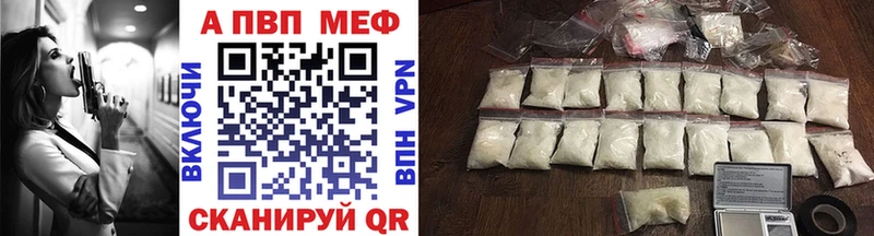 Alfa_PVP СК  Купить закладки  Мценск 