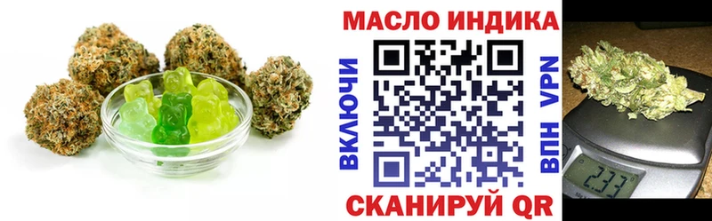 Купить где  Мценск  Еда ТГК конопля 