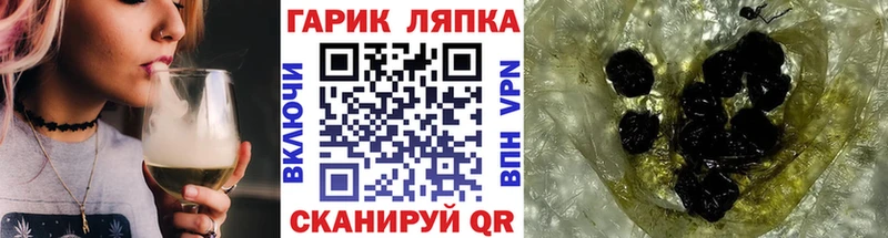 Купить закладки  Мценск  Гашиш hashish 