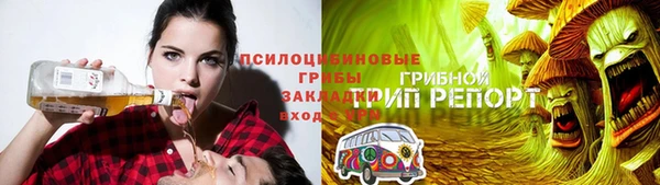 мефедрон Липки