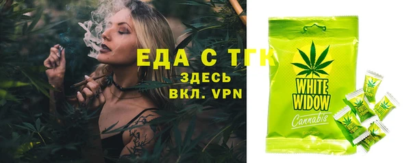 мефедрон Липки