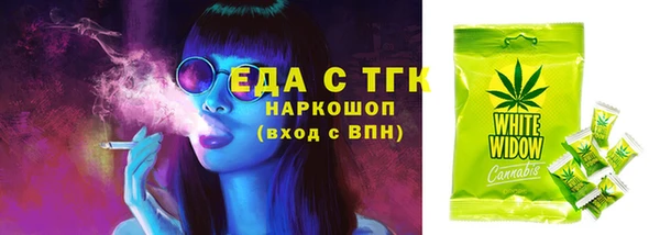 мефедрон Липки