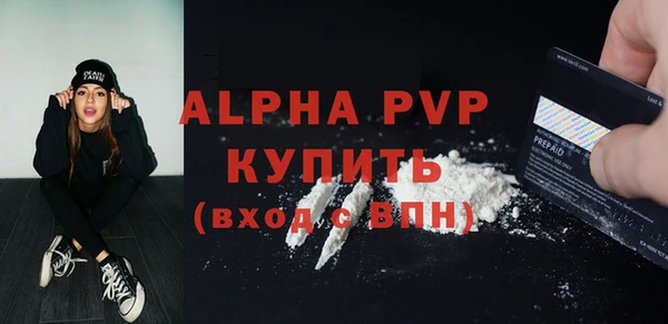 мдма Лихославль