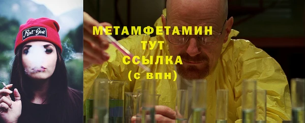 мефедрон Липки