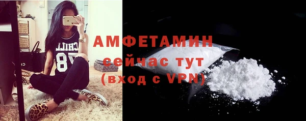 мефедрон Липки