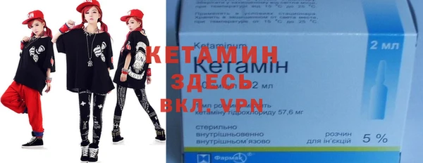 мефедрон Липки