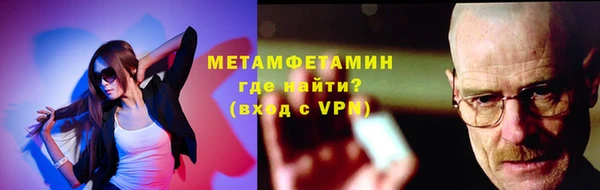 мефедрон Липки