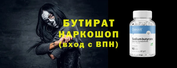 мдма Лихославль