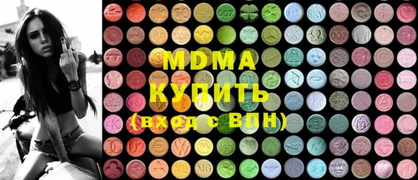 мефедрон Липки
