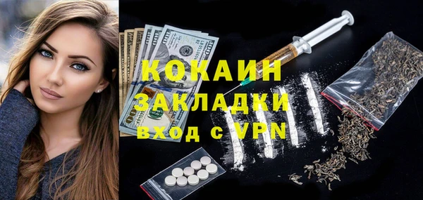 мдма Лихославль