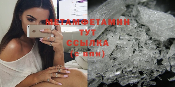 мефедрон Липки