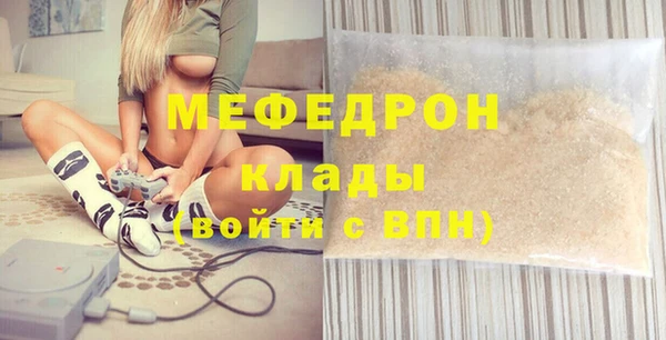 мефедрон Липки