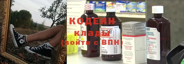 мефедрон Липки