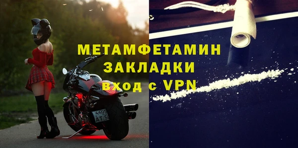 мефедрон Липки