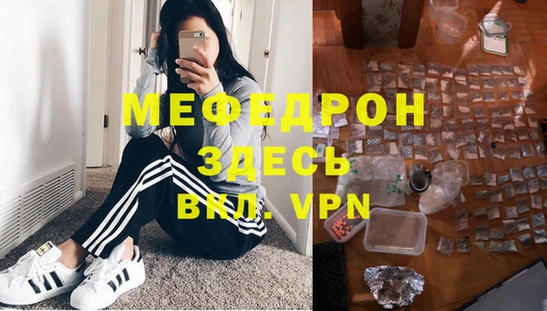 мефедрон Липки