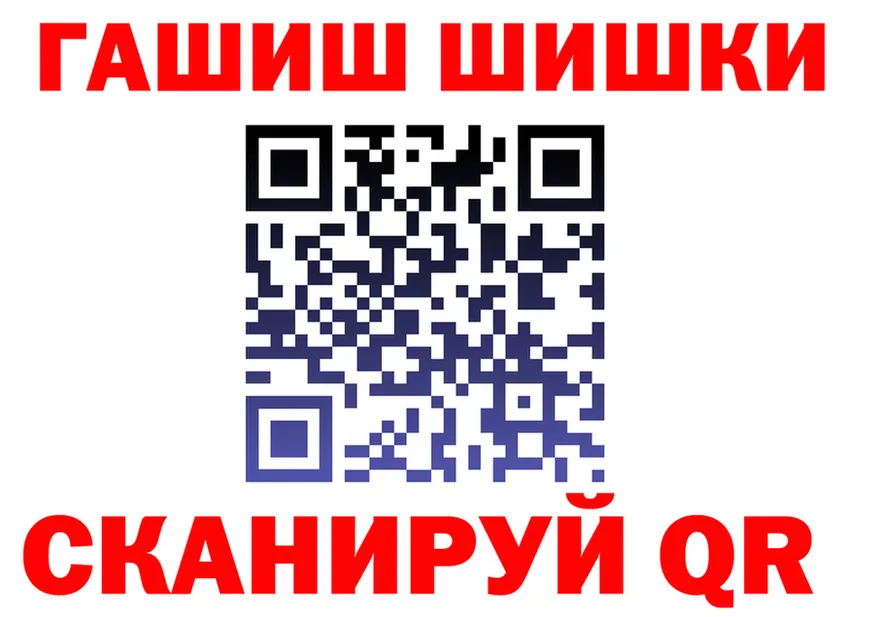 Кокаин VHQ ССЫЛКА площадка гидра Мценск