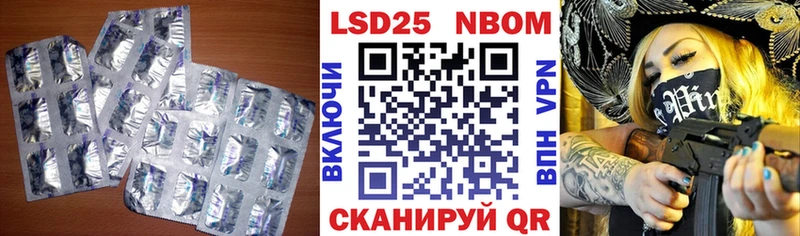 LSD-25 экстази кислота  Купить закладки  Мценск 
