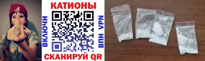 МЕФ кристаллы  Купить где  Мценск 