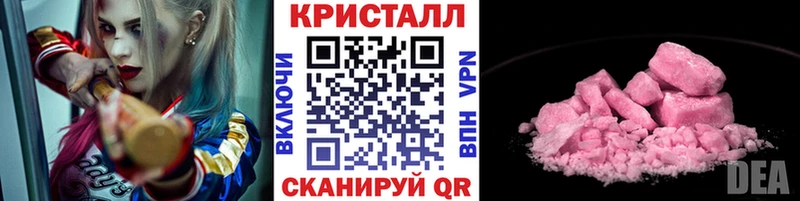 Купить закладки  Мценск  Первитин винт 