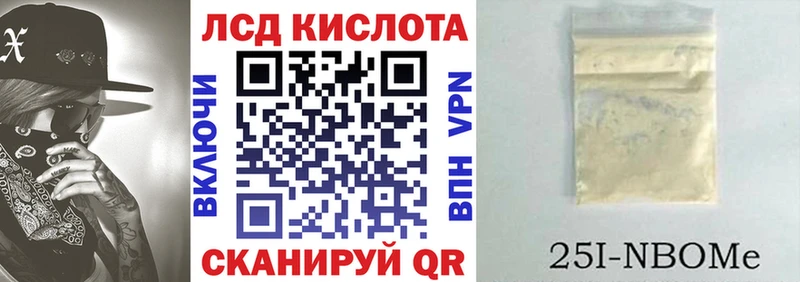 Марки N-bome 1500мкг  Купить где  Мценск 