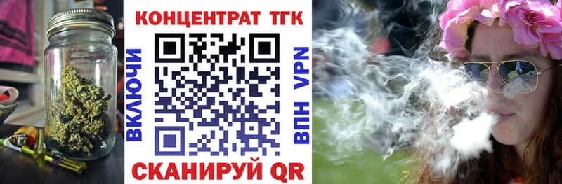 Купить  Мценск  Дистиллят ТГК Wax 